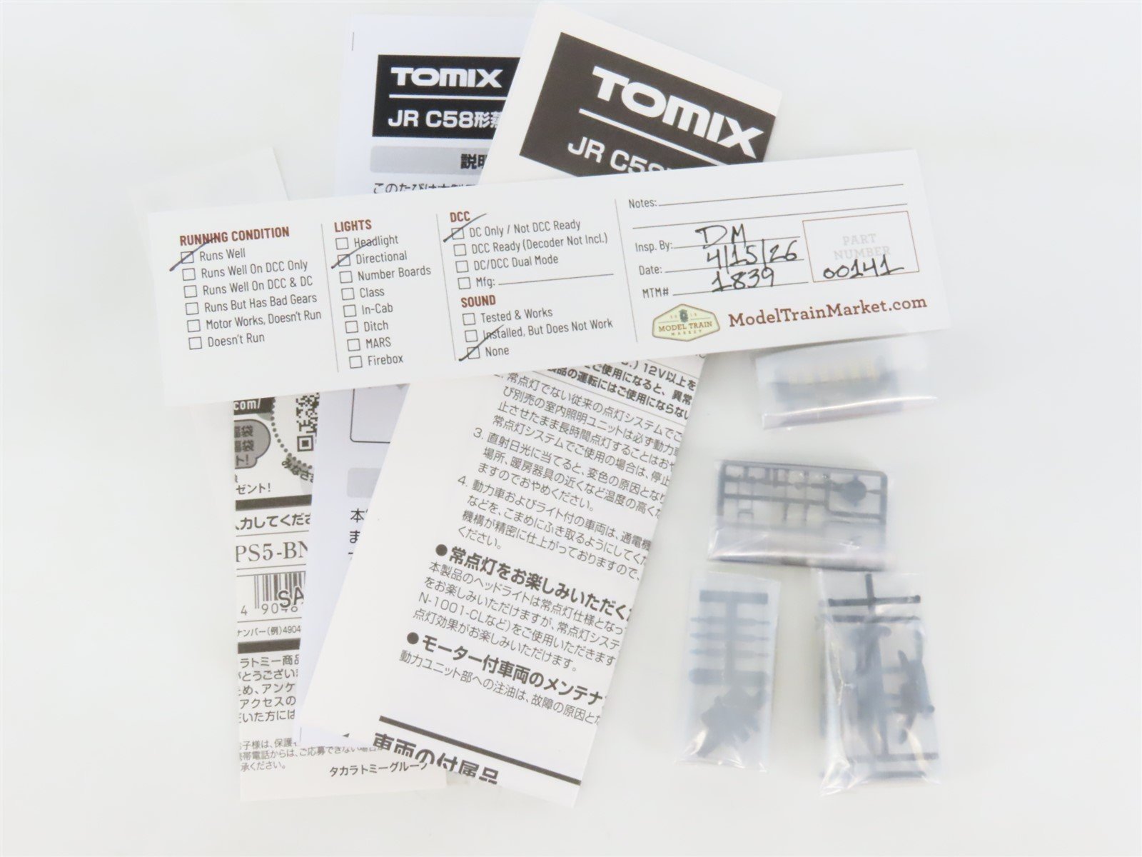 N Scale TOMIX 2009 JR Japan Railways 2-6-2 C58 Steam Locomotive #239