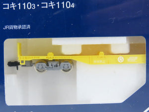 N TOMIX 98234 JR Japan Freight Railway KOKI110 COFC Flat Cars 5-Car Set - SEALED