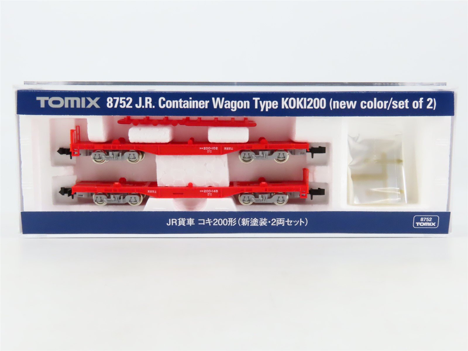N TOMIX 8752 JR Japan Freight Railway Type KOKI200 COFC Flat Cars 2-Car Set