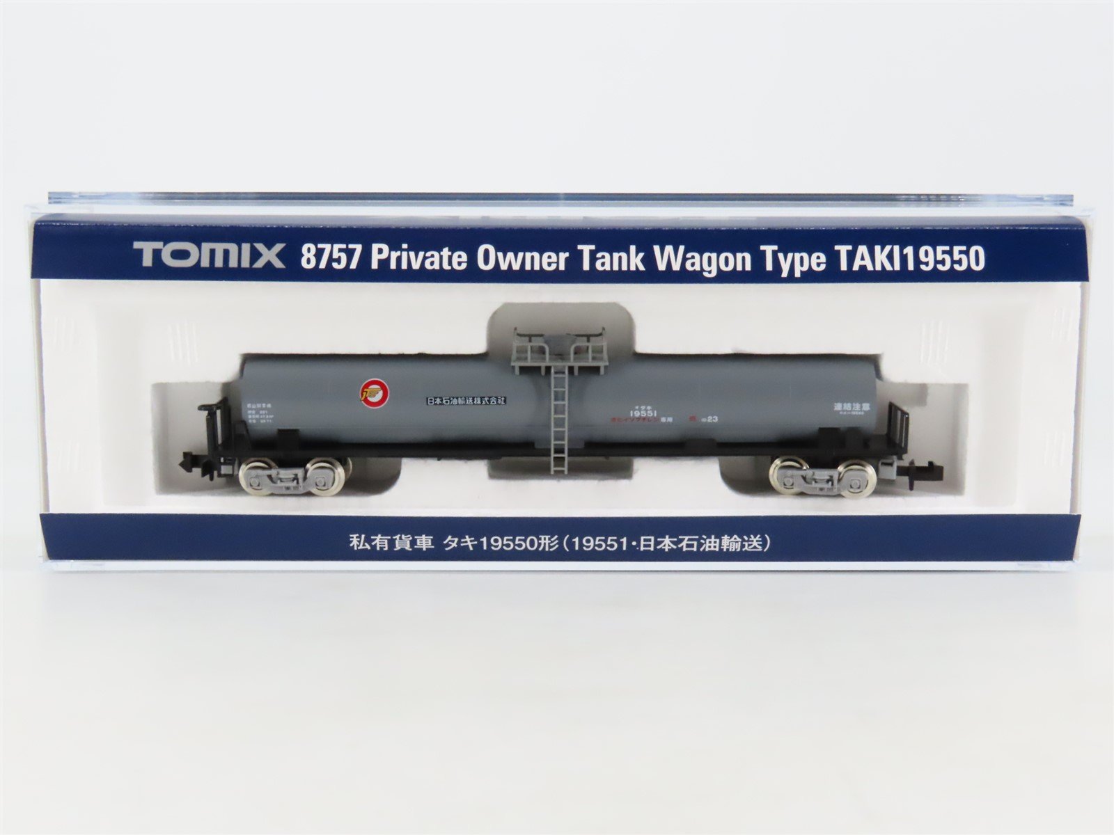 N Scale TOMIX 8757 JOT Japan Oil Transportation Type TAKI19550 Tank Car #19951