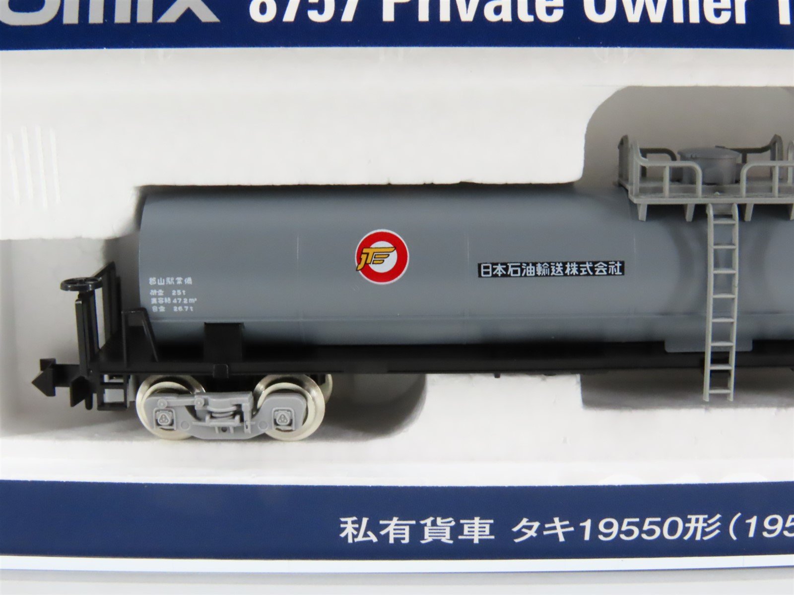 N Scale TOMIX 8757 JOT Japan Oil Transportation Type TAKI19550 Tank Car #19951