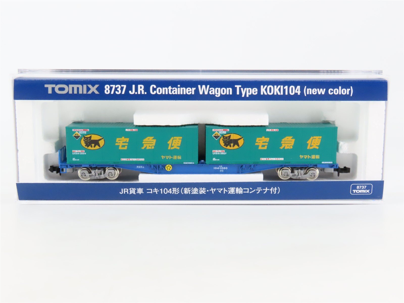 N TOMIX 8737 JR Japan Freight Railway KOKI104 COFC Flat Car #1080 w/ Containers