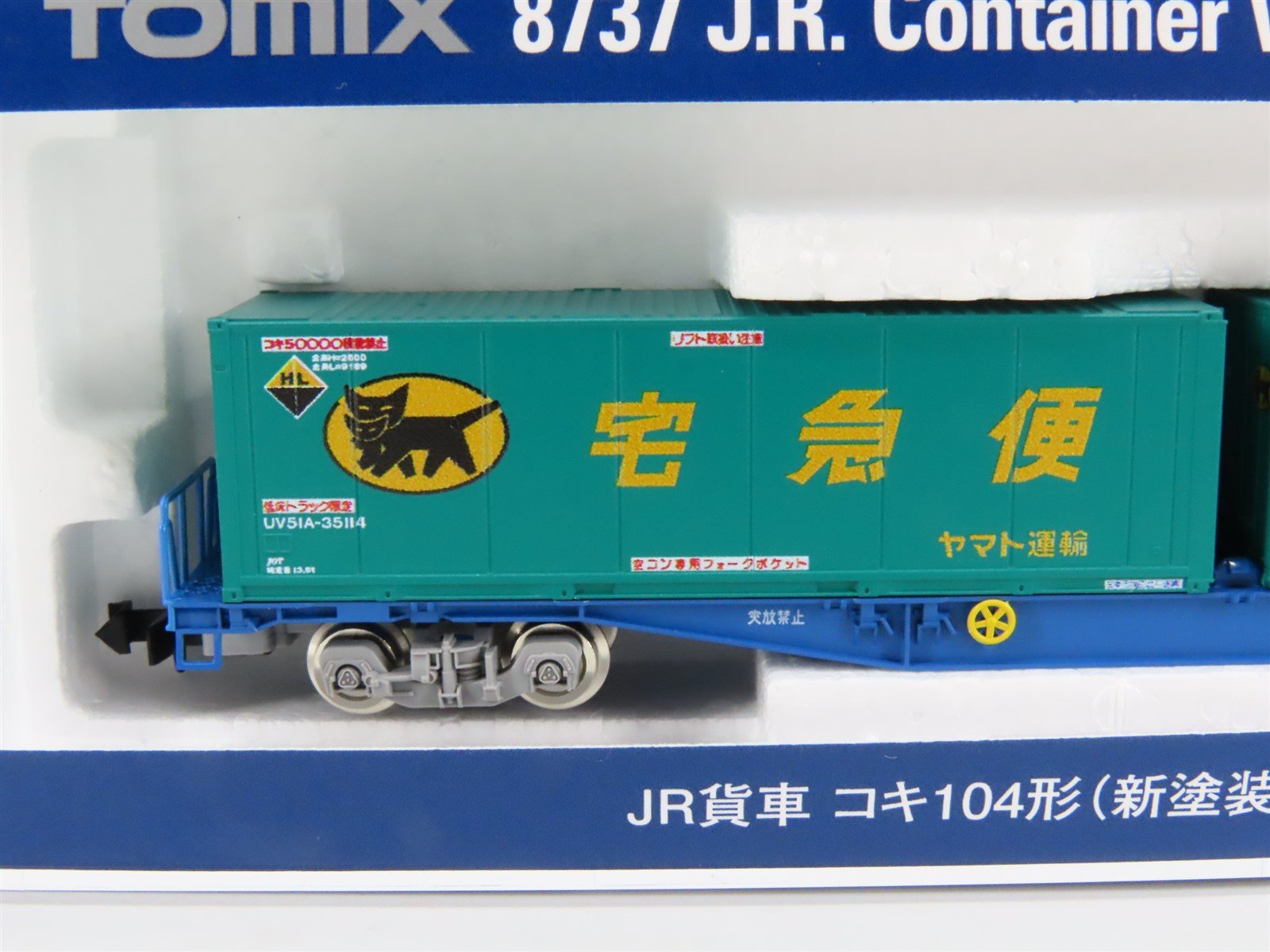 N TOMIX 8737 JR Japan Freight Railway KOKI104 COFC Flat Car #1080 w/ Containers