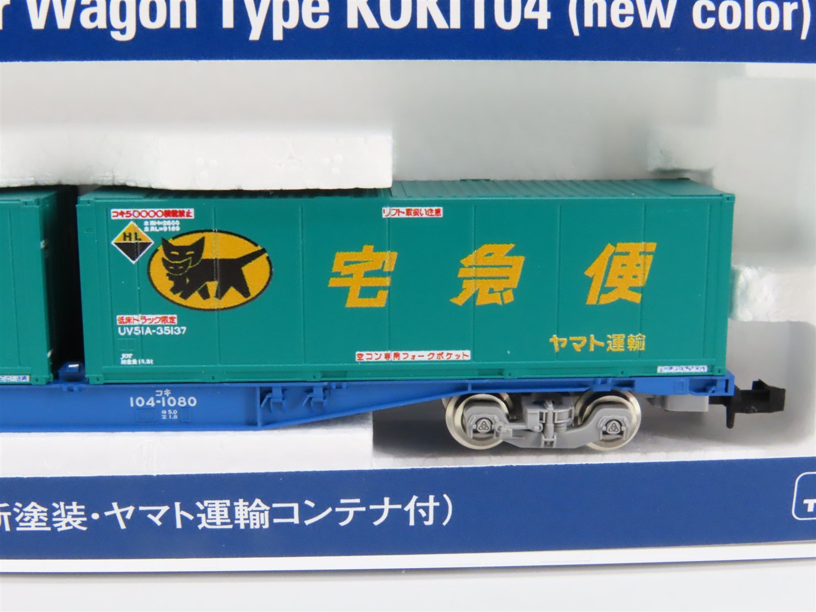 N TOMIX 8737 JR Japan Freight Railway KOKI104 COFC Flat Car #1080 w/ Containers