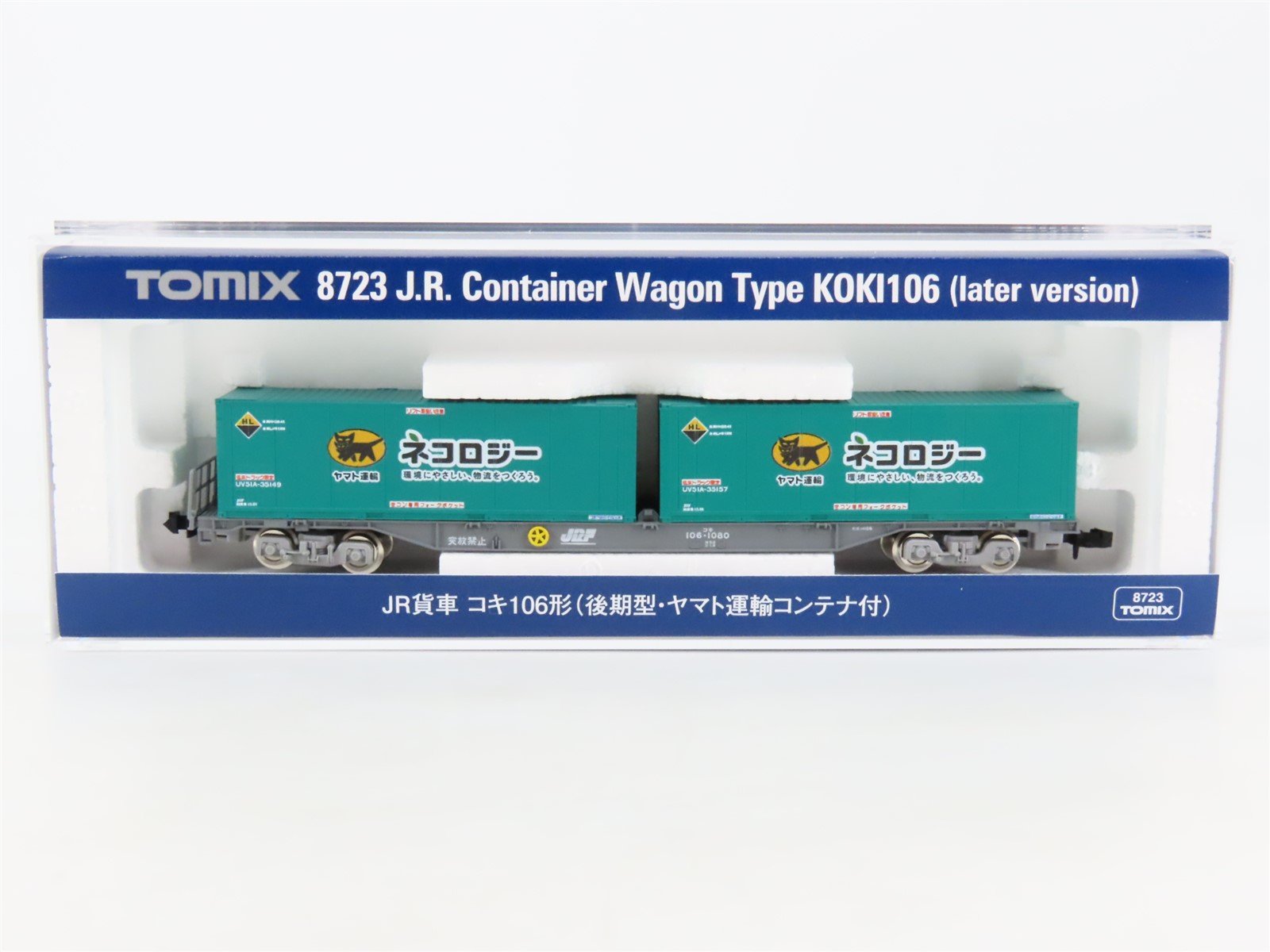 N TOMIX 8723 JR Japan Freight Railway KOKI106 COFC Flat Car #1080 w/ Containers