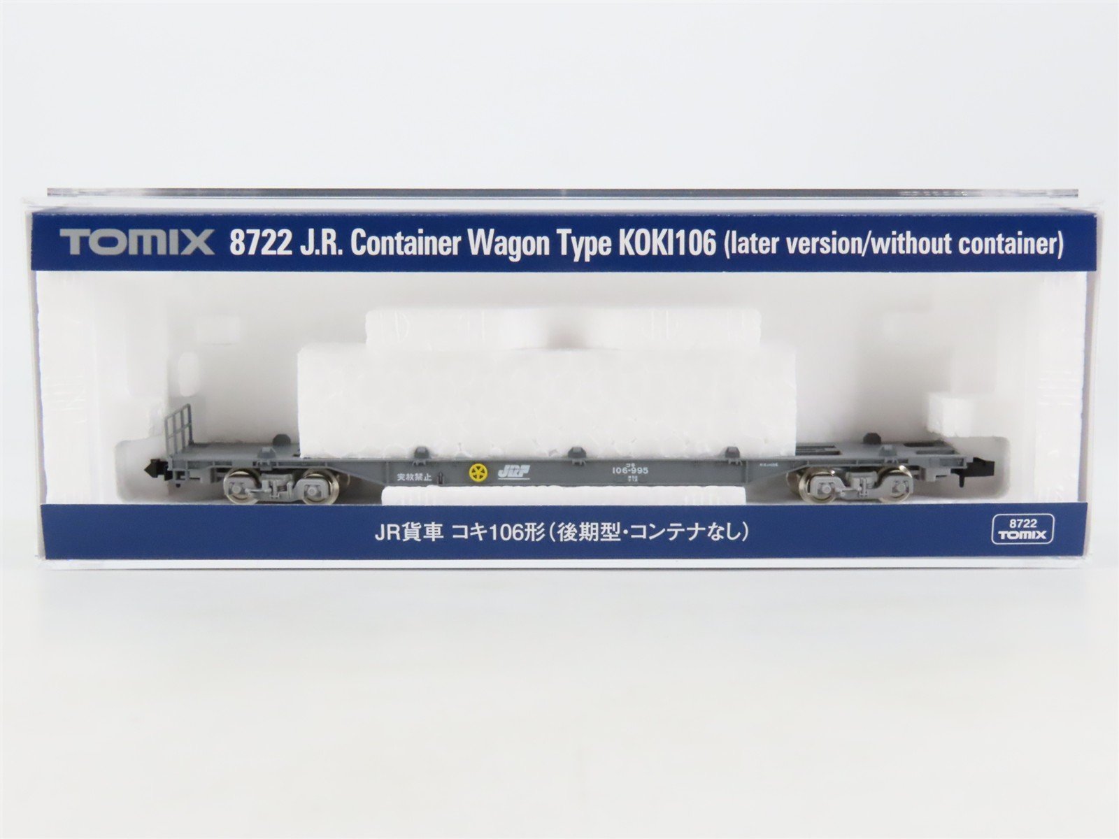 N Scale TOMIX 8737 JR Japan Freight Railway Type KOKI106 COFC Flat Car #995