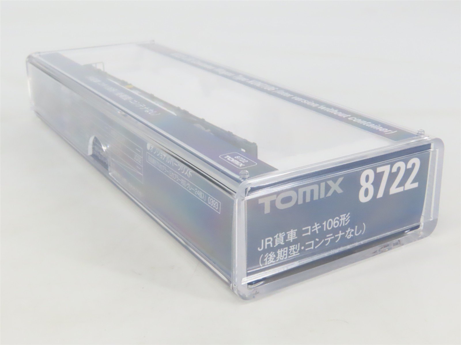 N Scale TOMIX 8737 JR Japan Freight Railway Type KOKI106 COFC Flat Car #995