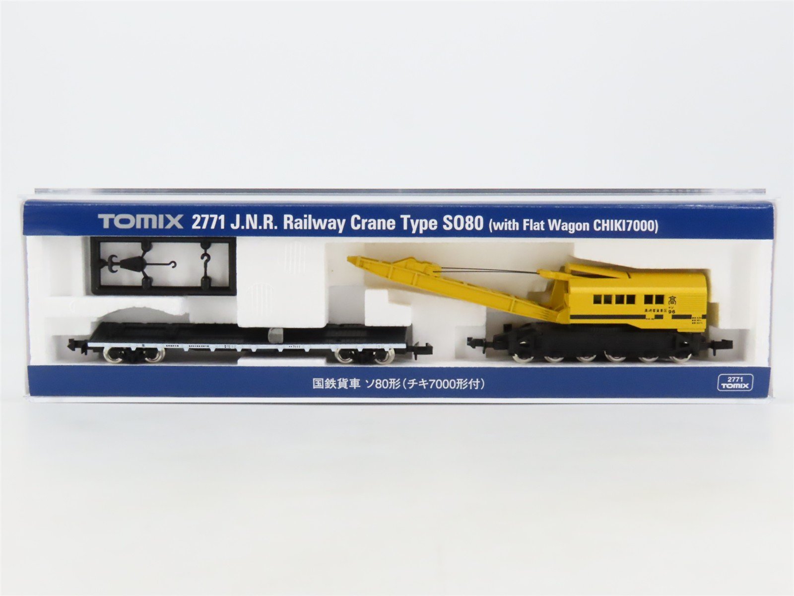 N TOMIX 2771 JNR Japanese National Type S080 Crane & CHIKI7000 Flat Car Set