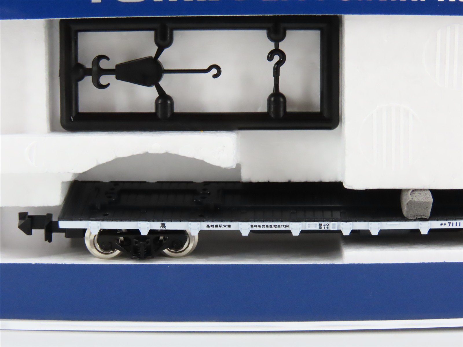 N TOMIX 2771 JNR Japanese National Type S080 Crane & CHIKI7000 Flat Car Set