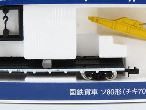 N TOMIX 2771 JNR Japanese National Type S080 Crane & CHIKI7000 Flat Car Set