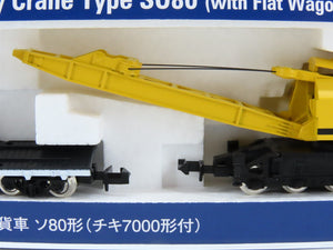 N TOMIX 2771 JNR Japanese National Type S080 Crane & CHIKI7000 Flat Car Set