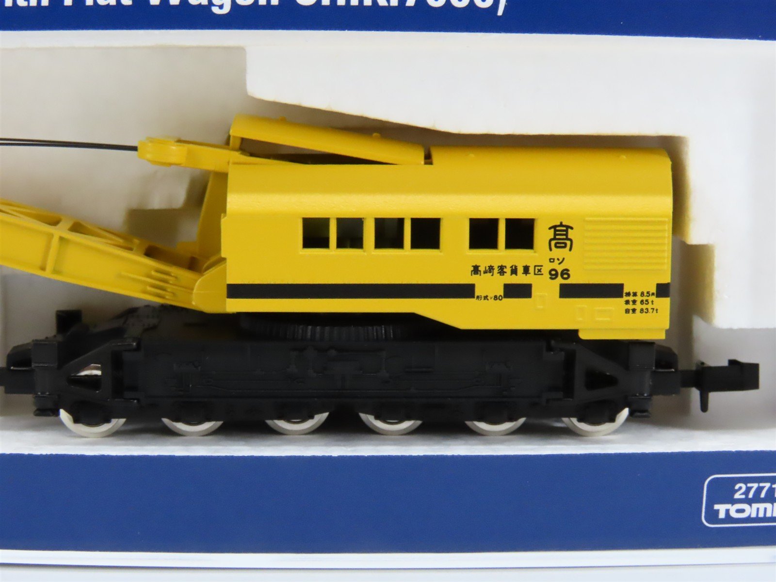 N TOMIX 2771 JNR Japanese National Type S080 Crane & CHIKI7000 Flat Car Set