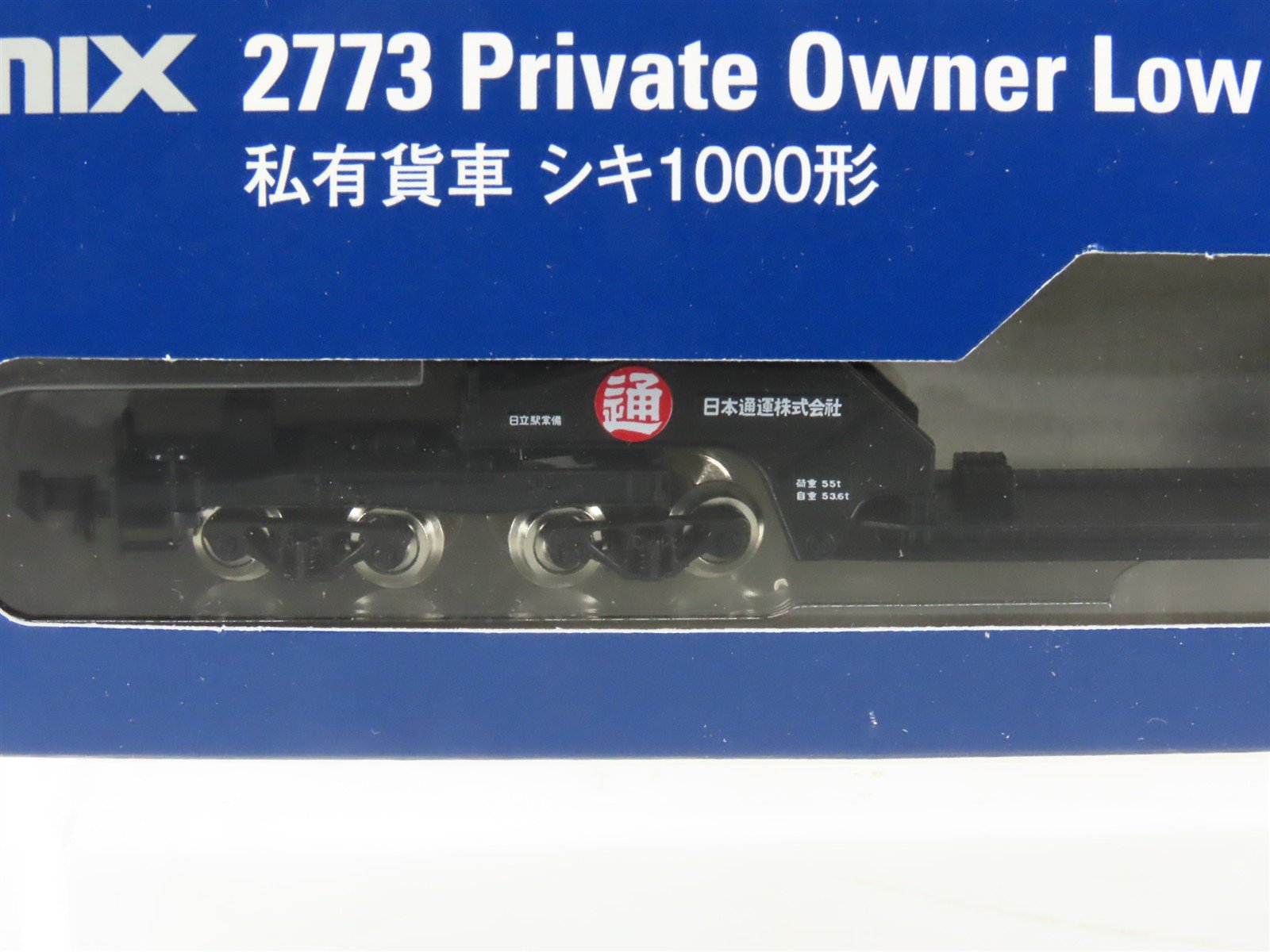 N TOMIX 2773 Nippon Express SHIKI1000 Low Loader Flat Car w/ Transformer Load