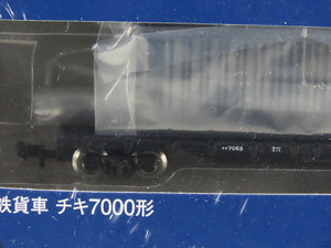 N TOMIX 2774 JNR Japanese National Type CHIKI7000 Flat Car #7062 - SEALED
