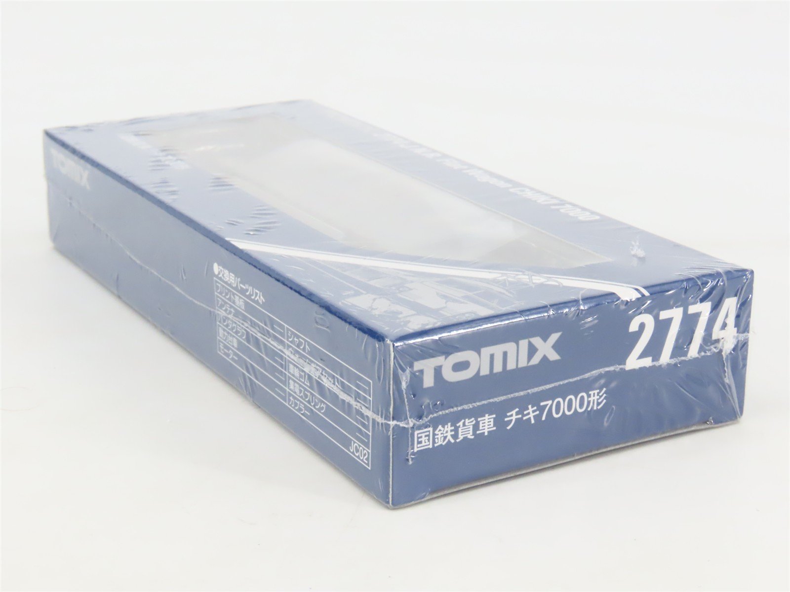 N TOMIX 2774 JNR Japanese National Type CHIKI7000 Flat Car #7062 - SEALED