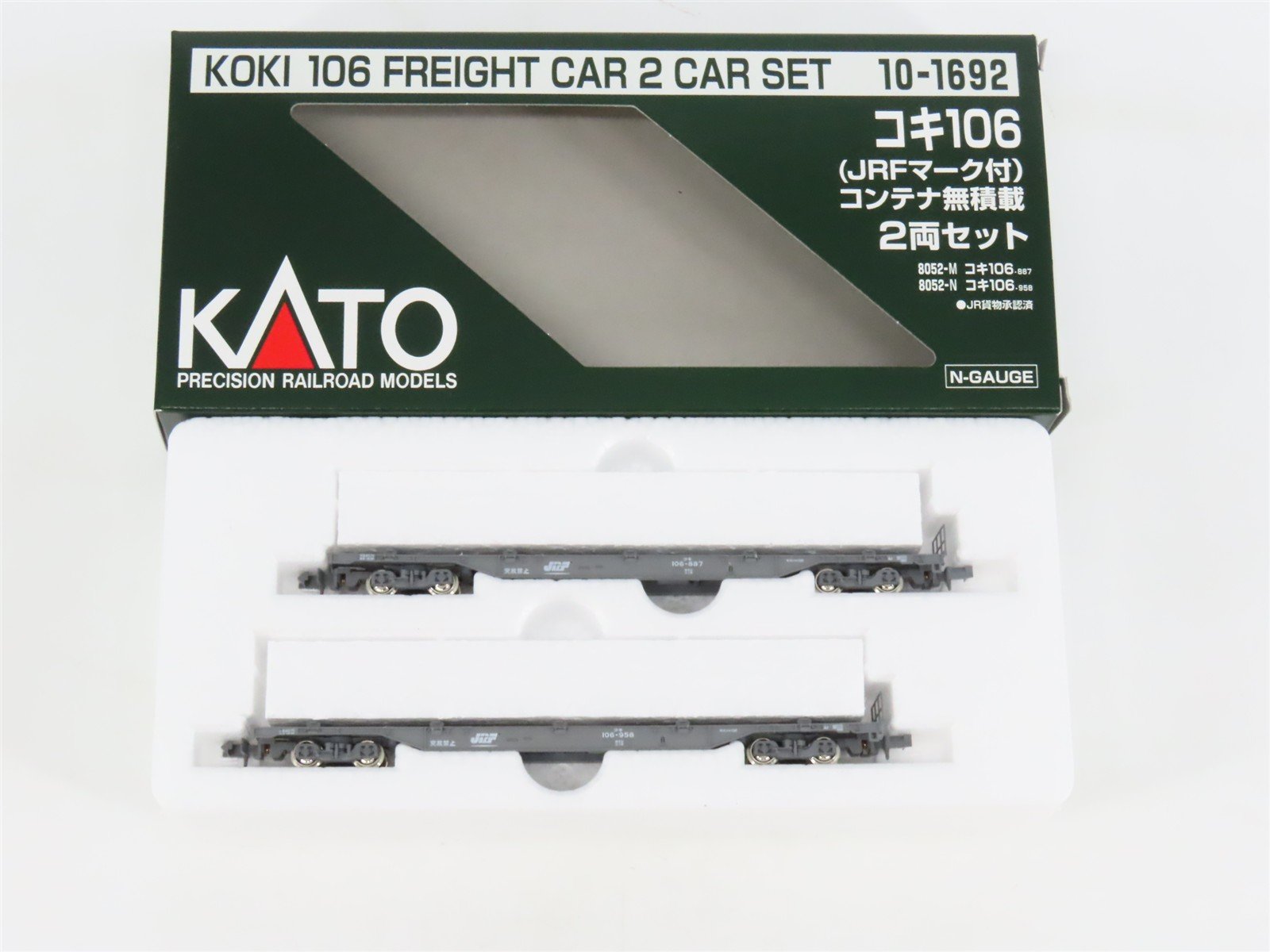 N KATO 10-1692 JR Japan Freight Railway Type KOKI106 COFC Flat Cars 2-Car Set
