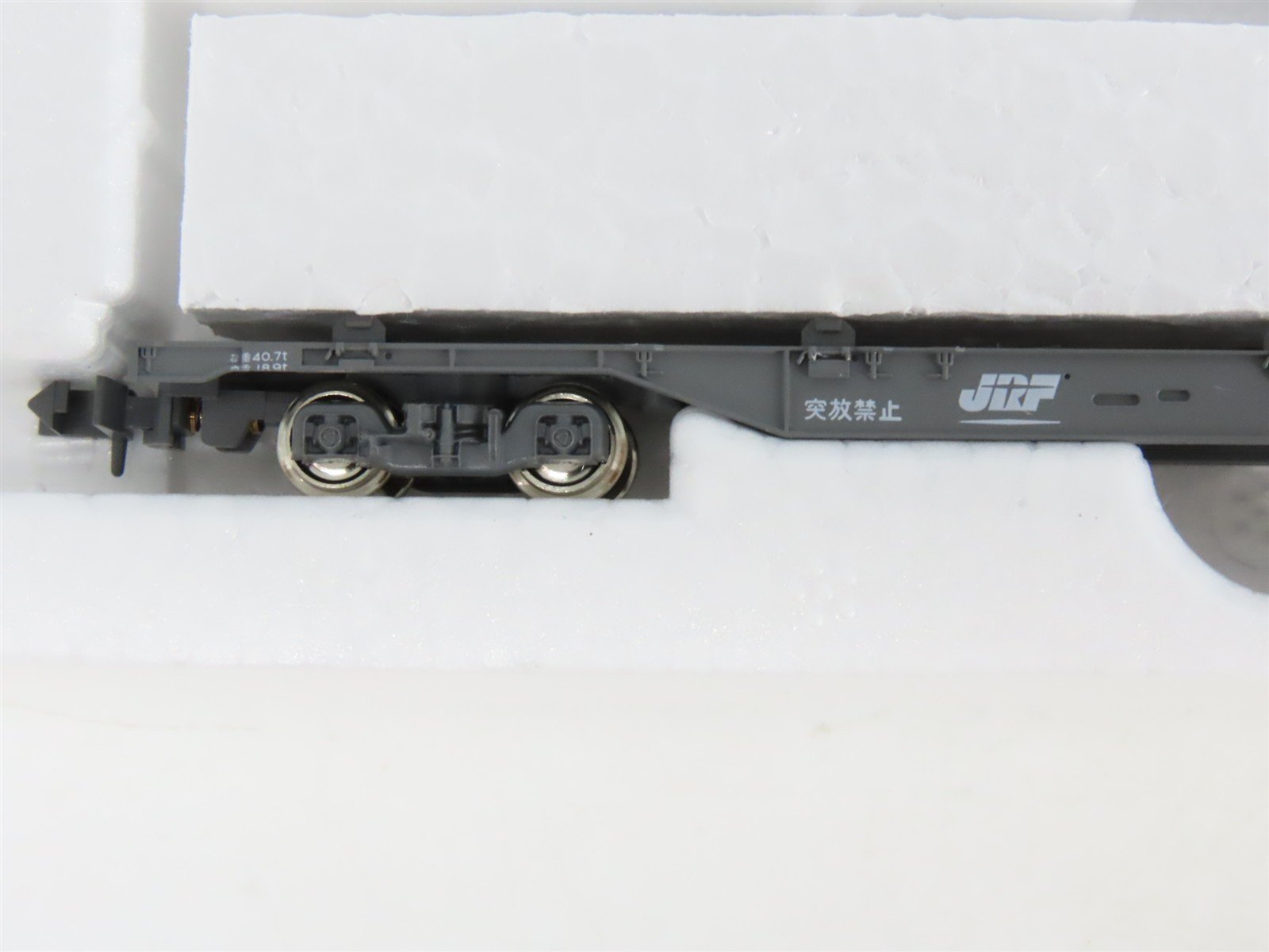 N KATO 10-1692 JR Japan Freight Railway Type KOKI106 COFC Flat Cars 2-Car Set