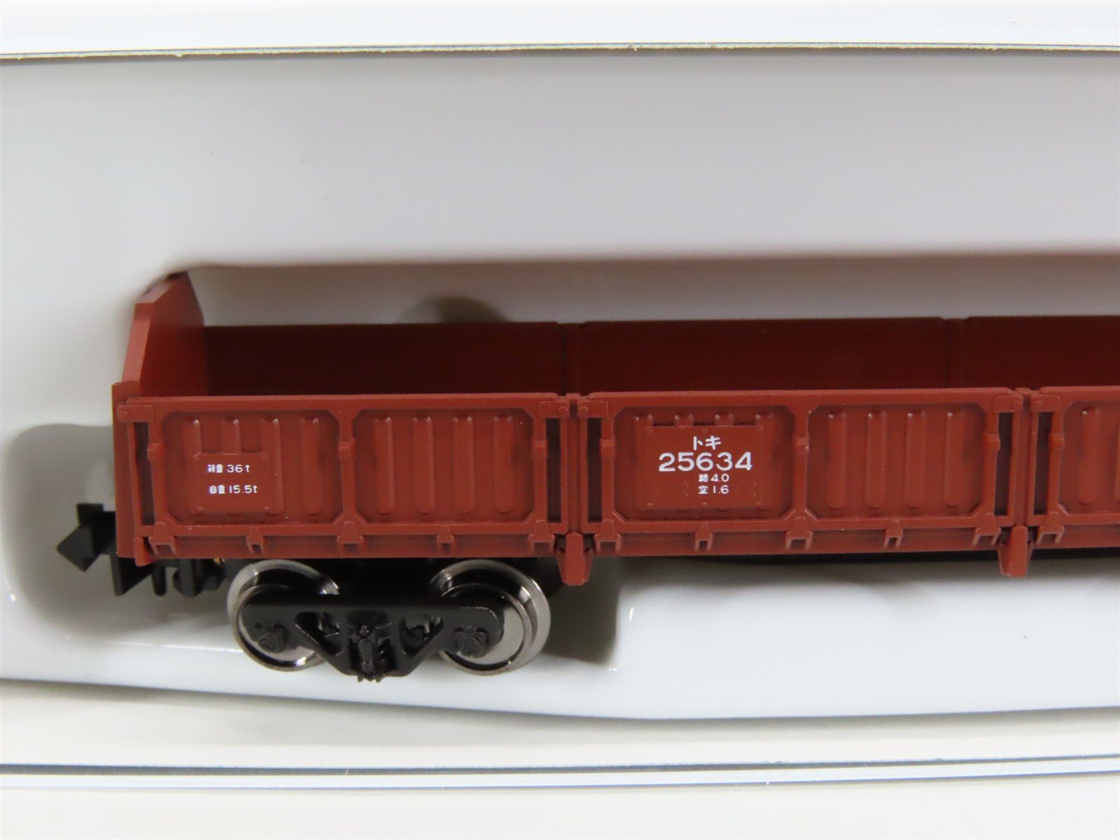 N Scale KATO 8017 JNR Japanese National Railways Type TOKI25000 Gondola #25634