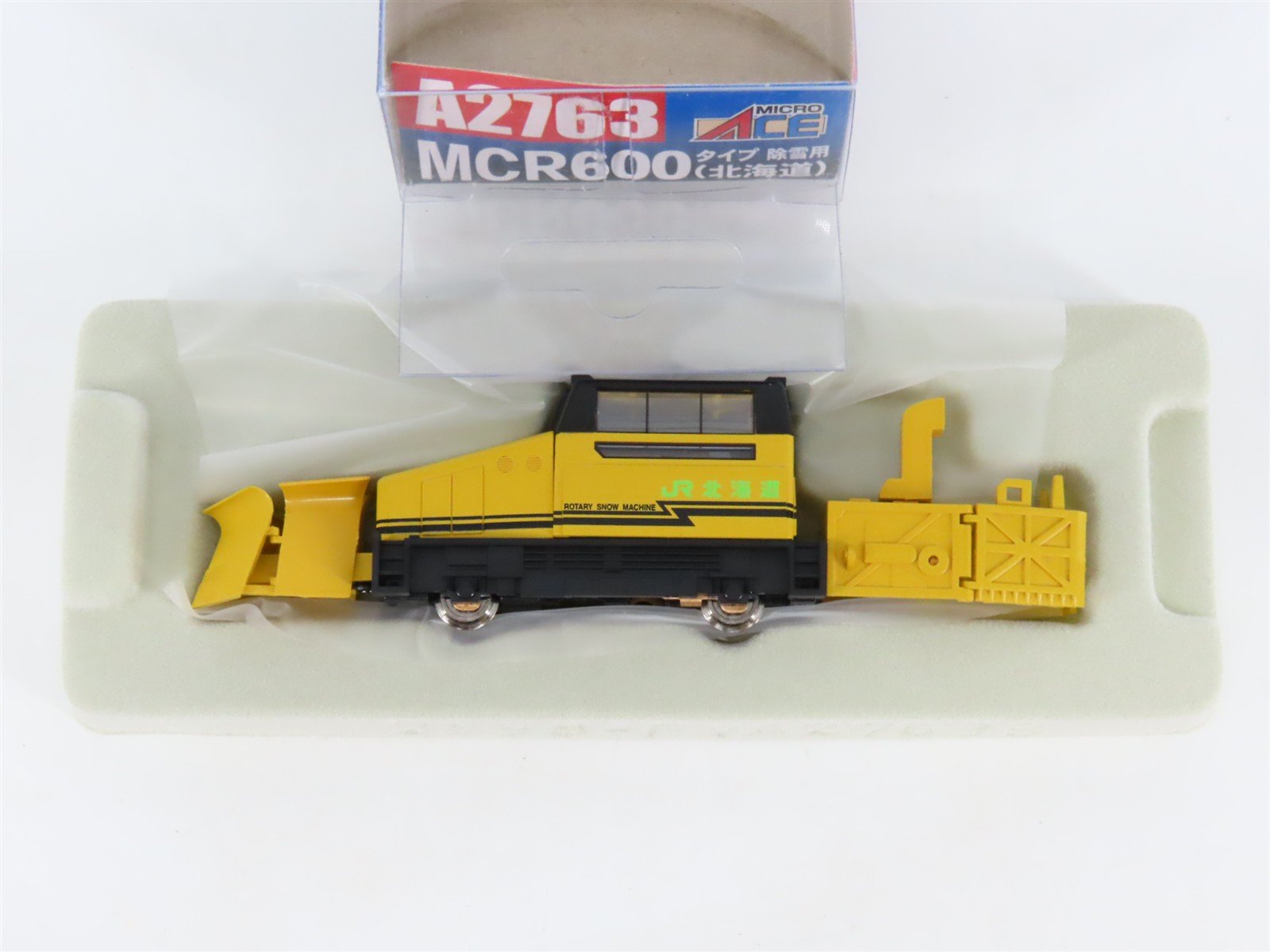 N Scale MicroAce A2763 JR Hokkaido Type MCR600 Diesel Snow Plow - Powered