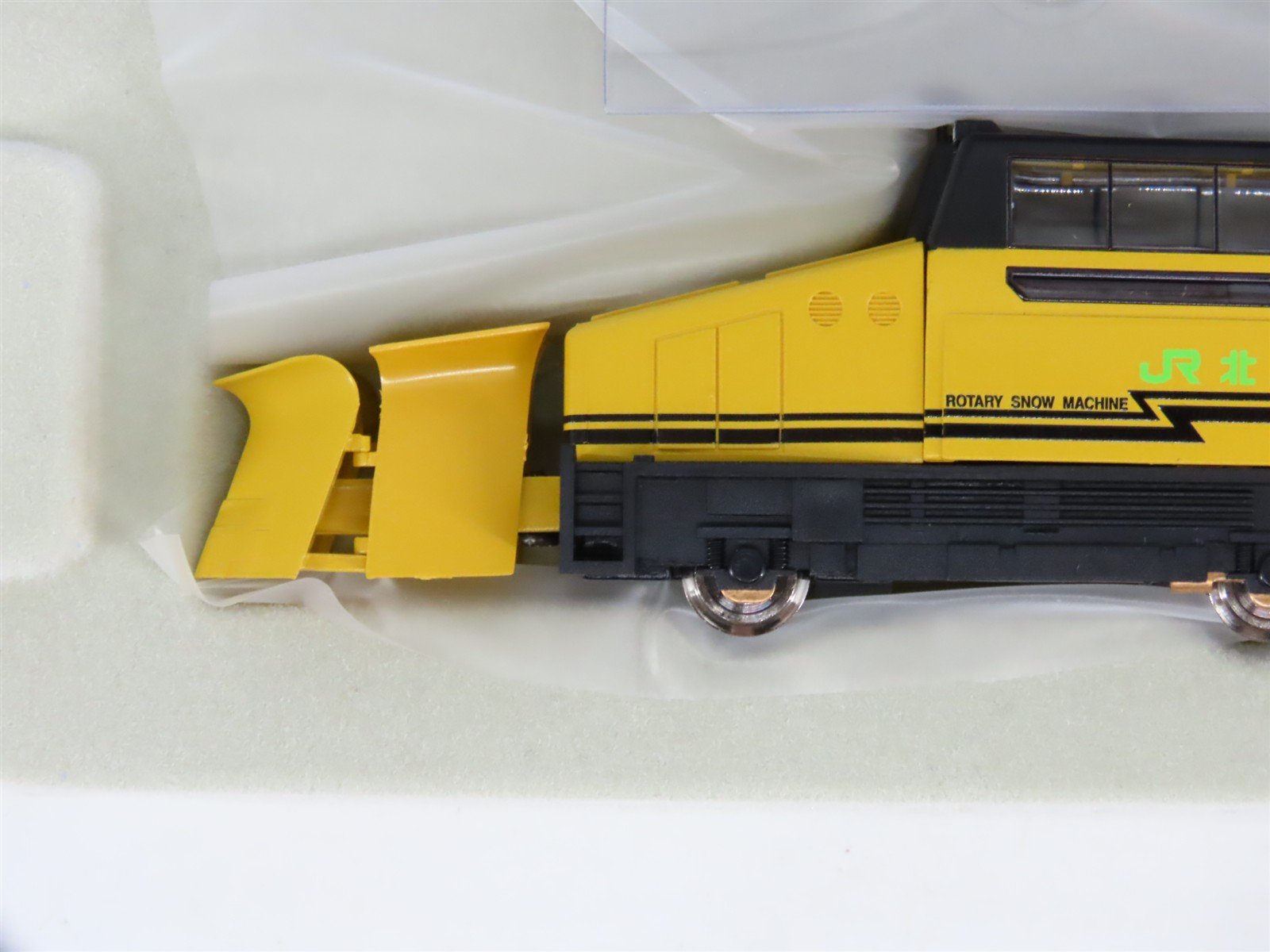 N Scale MicroAce A2763 JR Hokkaido Type MCR600 Diesel Snow Plow - Powered