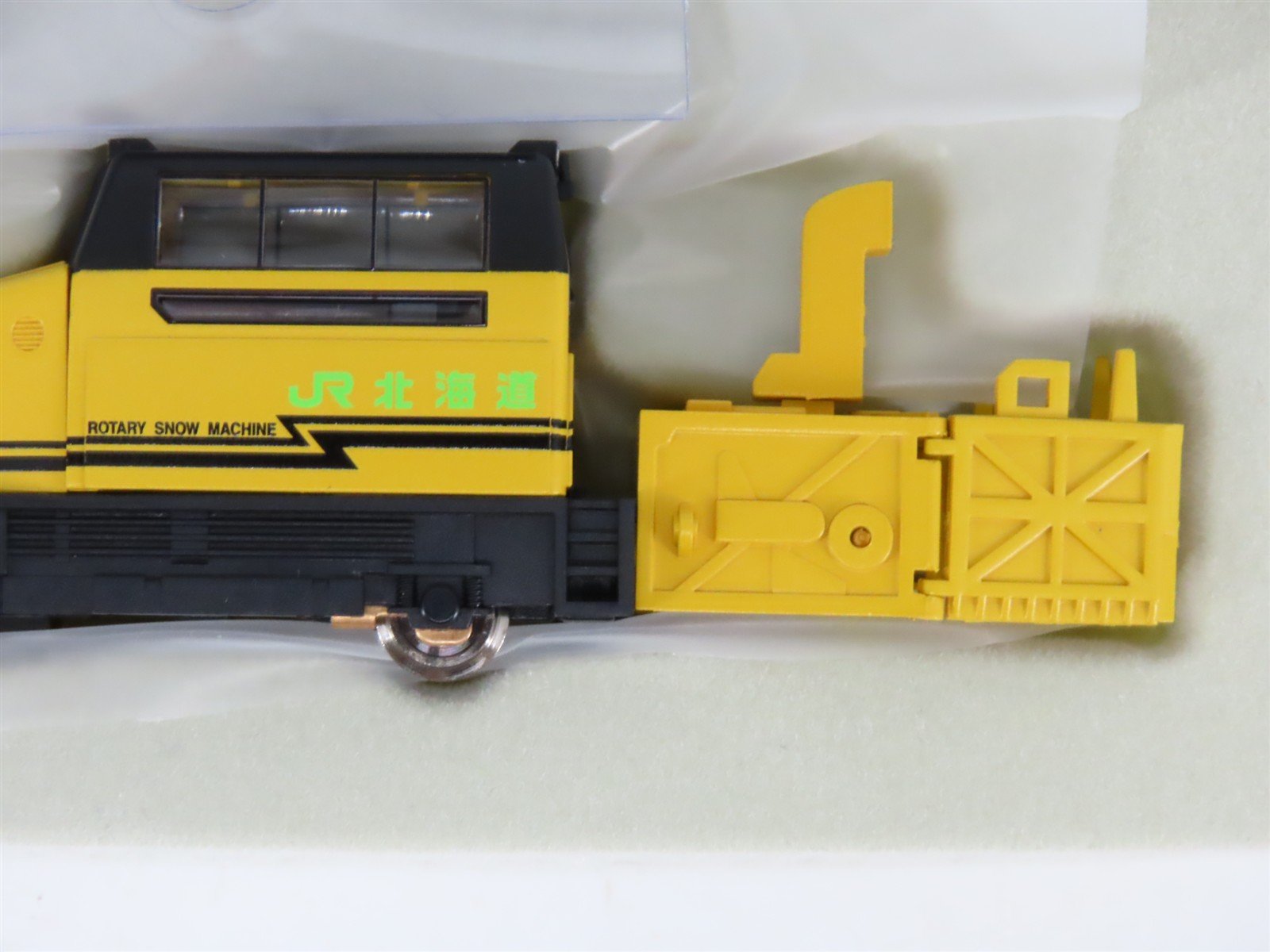 N Scale MicroAce A2763 JR Hokkaido Type MCR600 Diesel Snow Plow - Powered