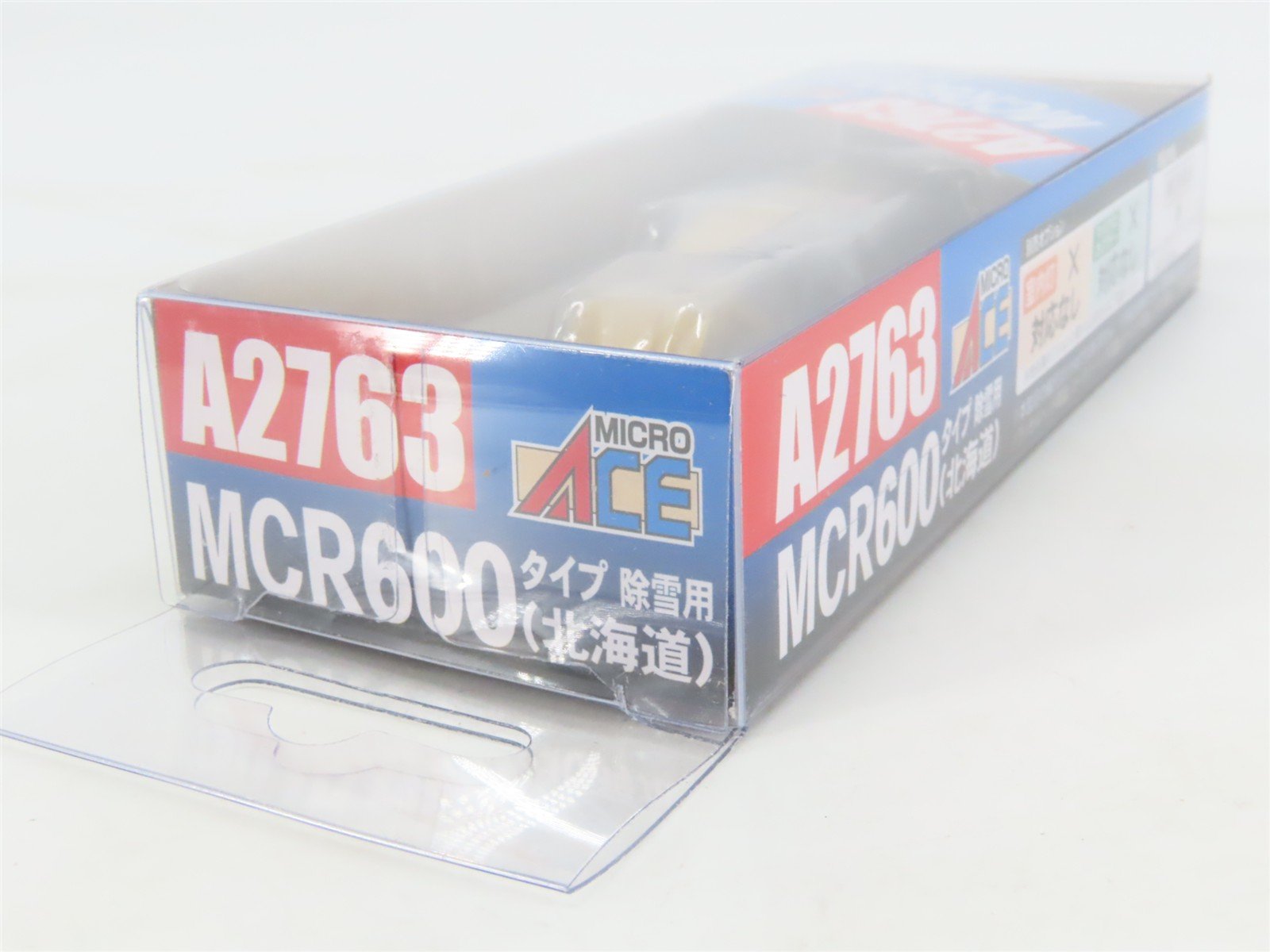 N Scale MicroAce A2763 JR Hokkaido Type MCR600 Diesel Snow Plow - Powered
