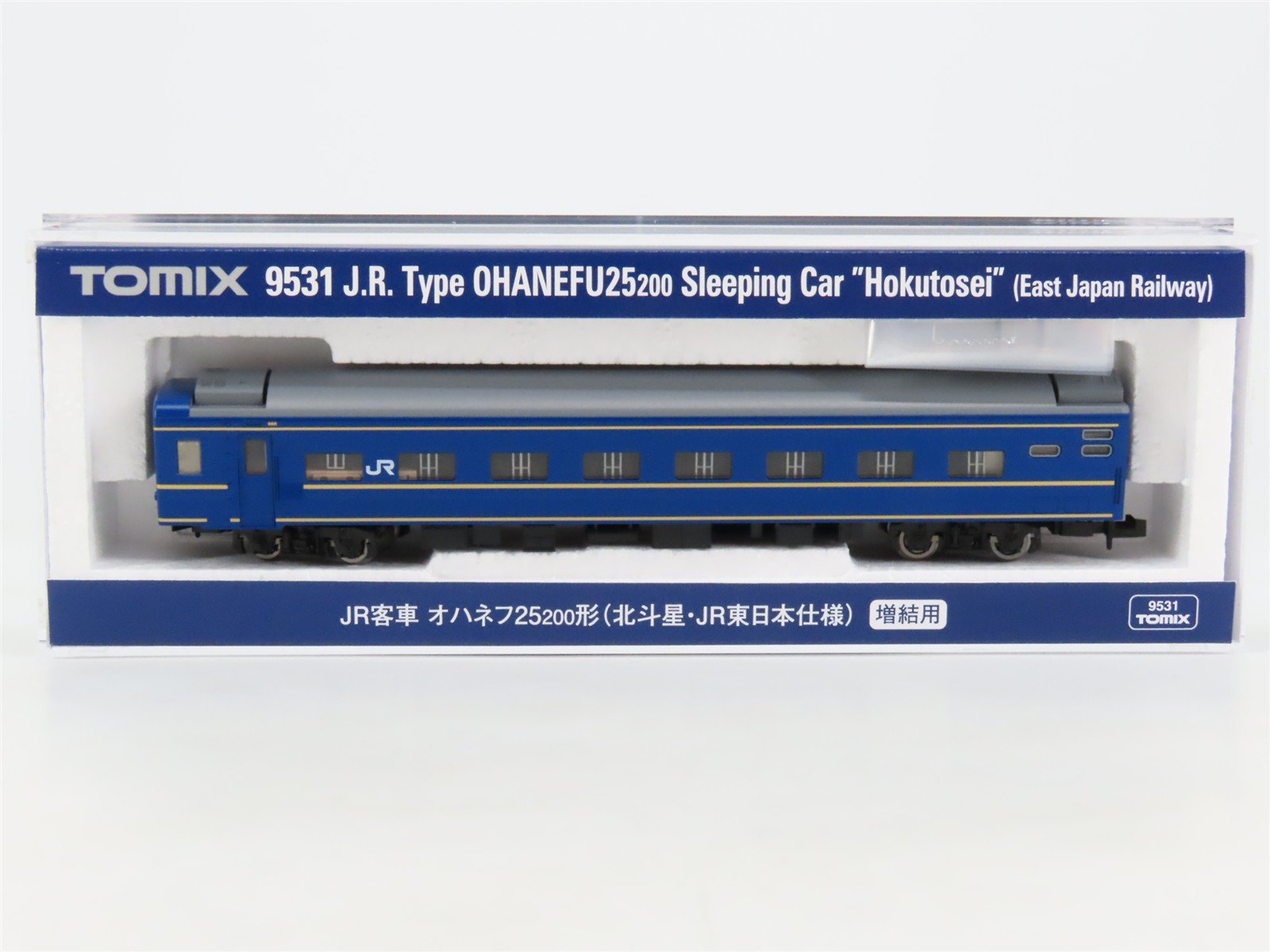 N Scale TOMIX 9531 JR East "Hokutosei" Type OHANEFU25-200 Sleeper Passenger Car