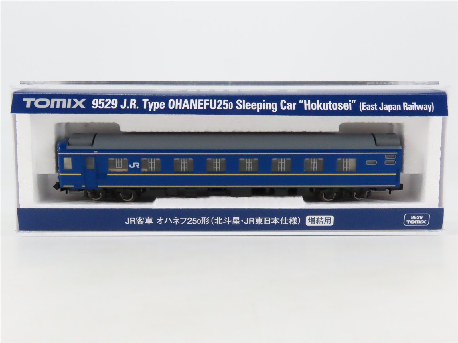 N Scale TOMIX 9529 JR East "Hokutosei" Type OHANEFU25-0 Sleeper Passenger Car