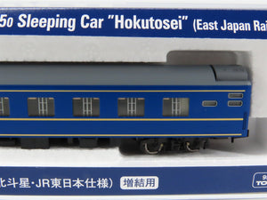 N Scale TOMIX 9529 JR East 