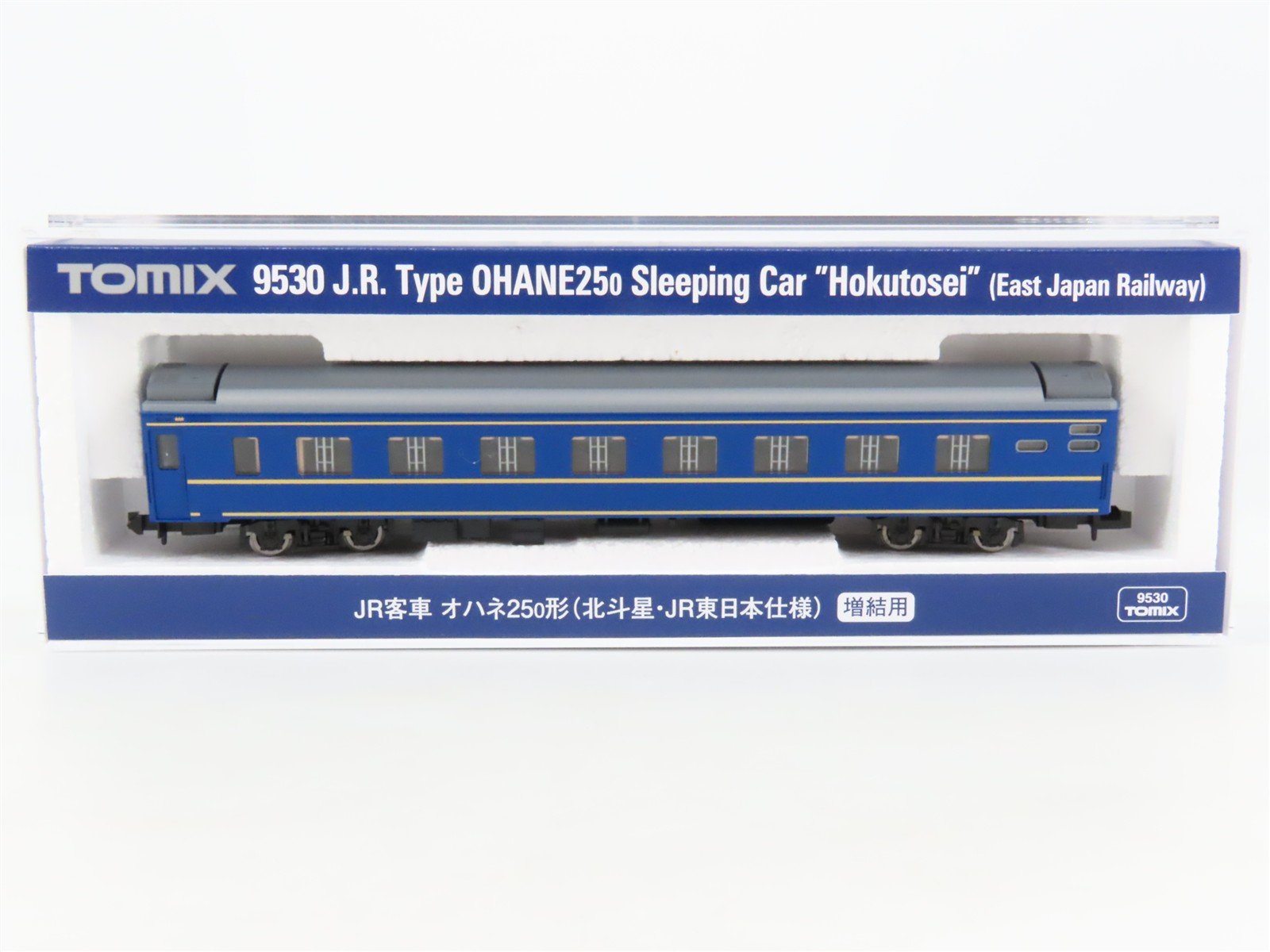 N Scale TOMIX 9530 JR East "Hokutosei" Type OHANE25-0 Sleeper Passenger Car