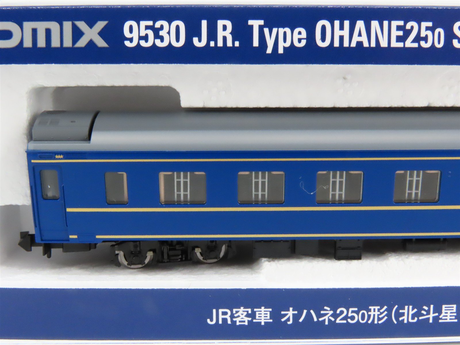 N Scale TOMIX 9530 JR East 