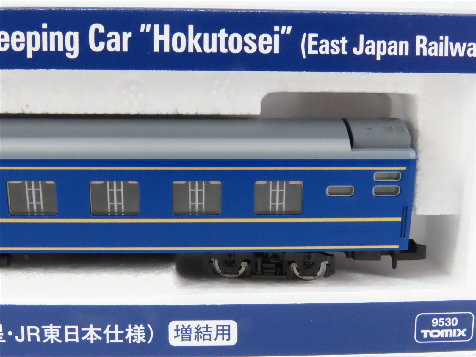 N Scale TOMIX 9530 JR East 