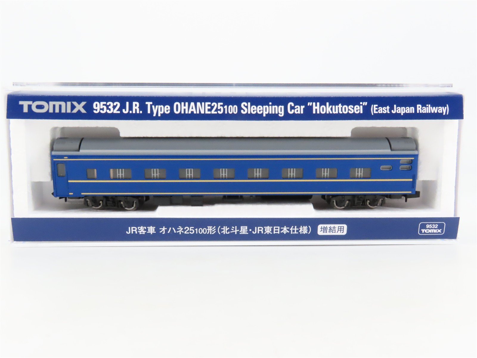 N Scale TOMIX 9532 JR East "Hokutosei" Type OHANE25-100 Sleeper Passenger Car