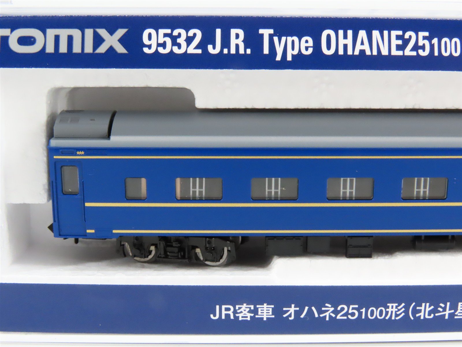 N Scale TOMIX 9532 JR East 