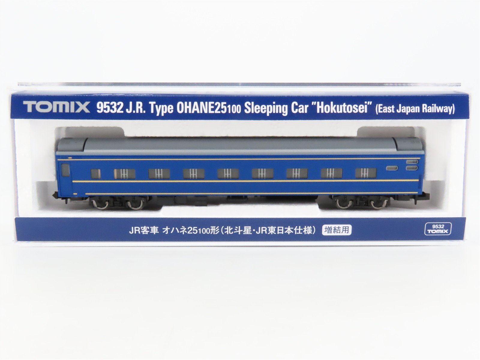 N Scale TOMIX 9532 JR East "Hokutosei" Type OHANE25-100 Sleeper Passenger Car