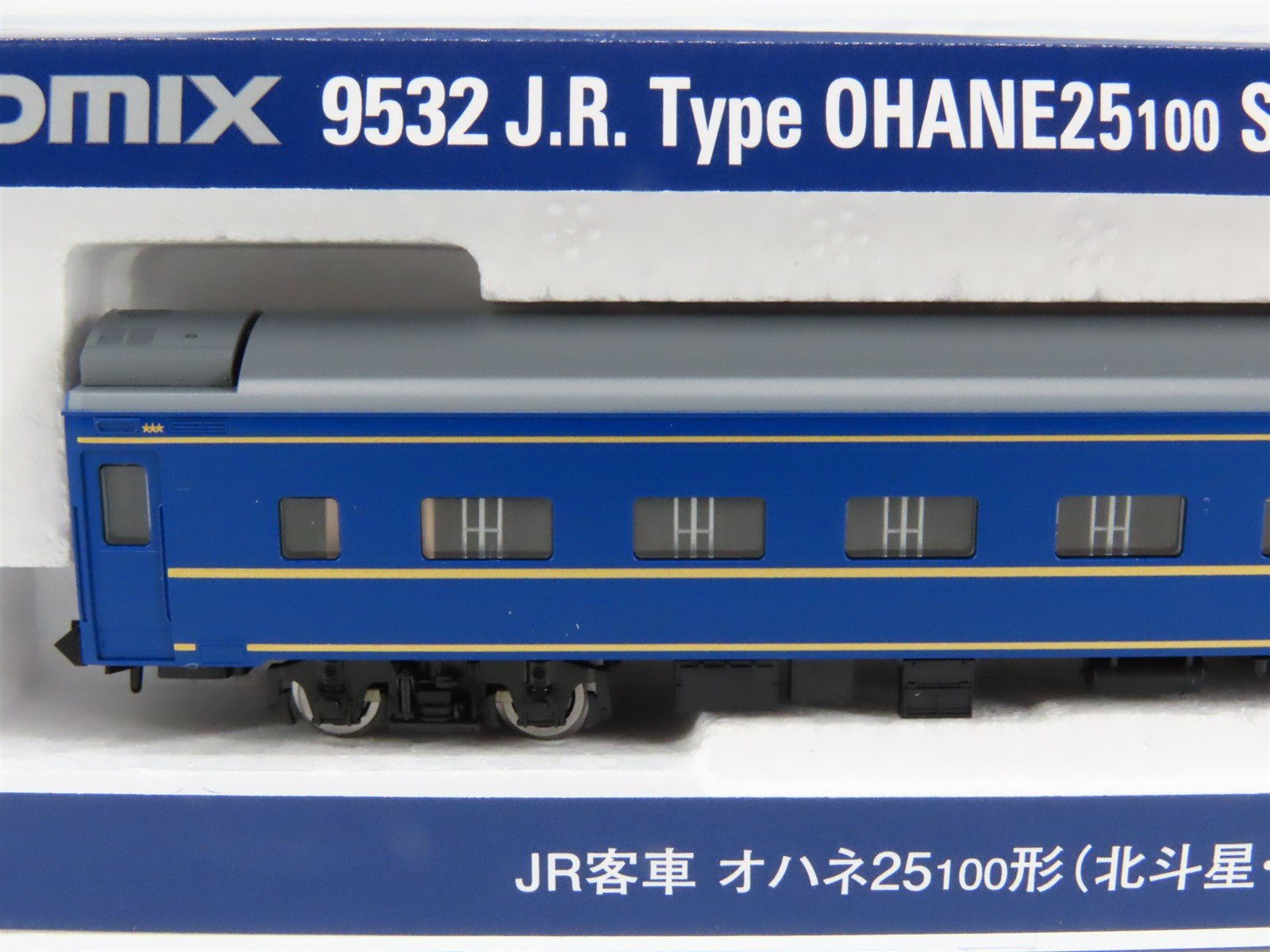 N Scale TOMIX 9532 JR East 