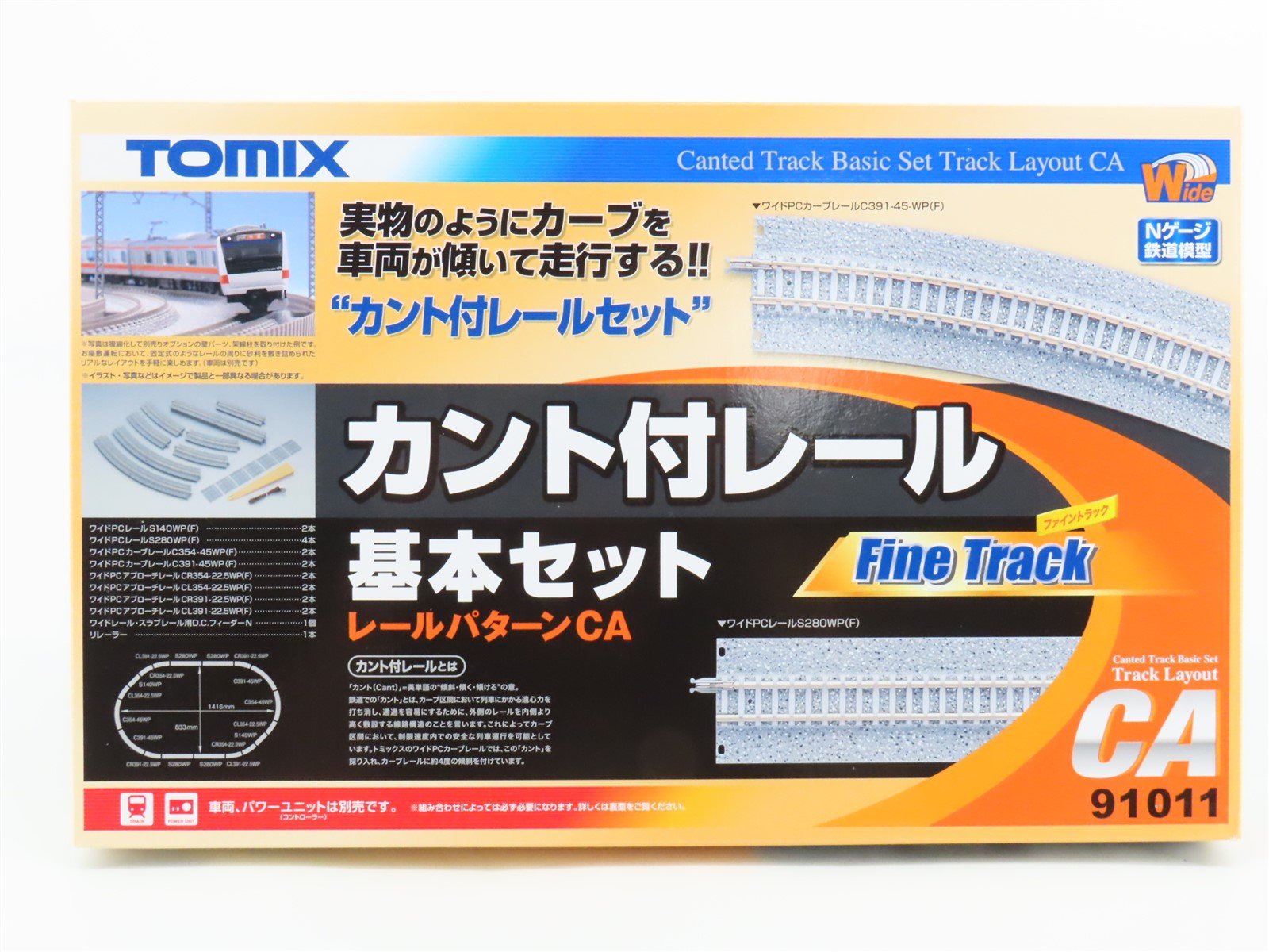 N Scale TOMIX Fine Track 91011 Wide Canted Track Basic Set (Layout CA)