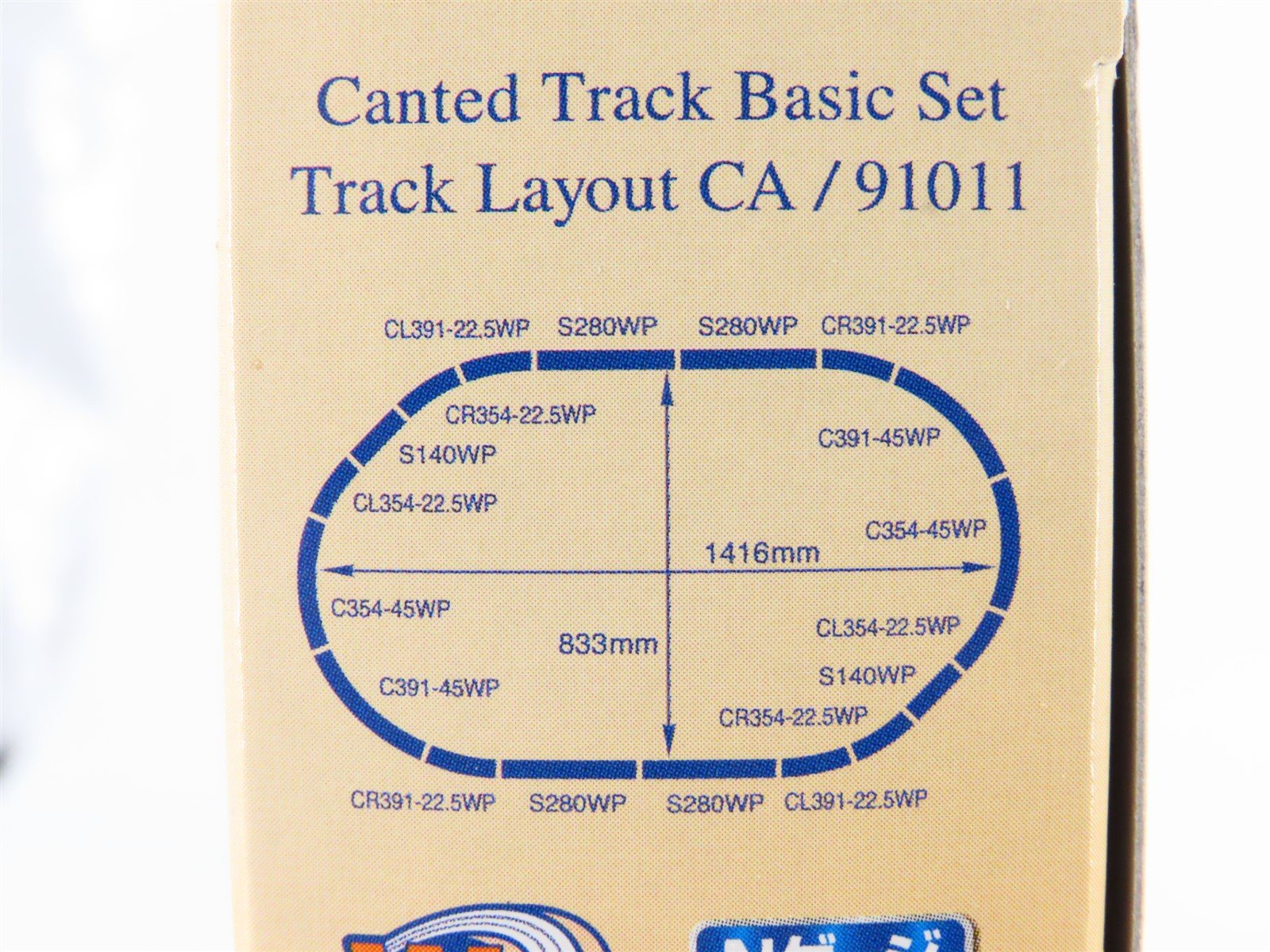 N Scale TOMIX Fine Track 91011 Wide Canted Track Basic Set (Layout CA)