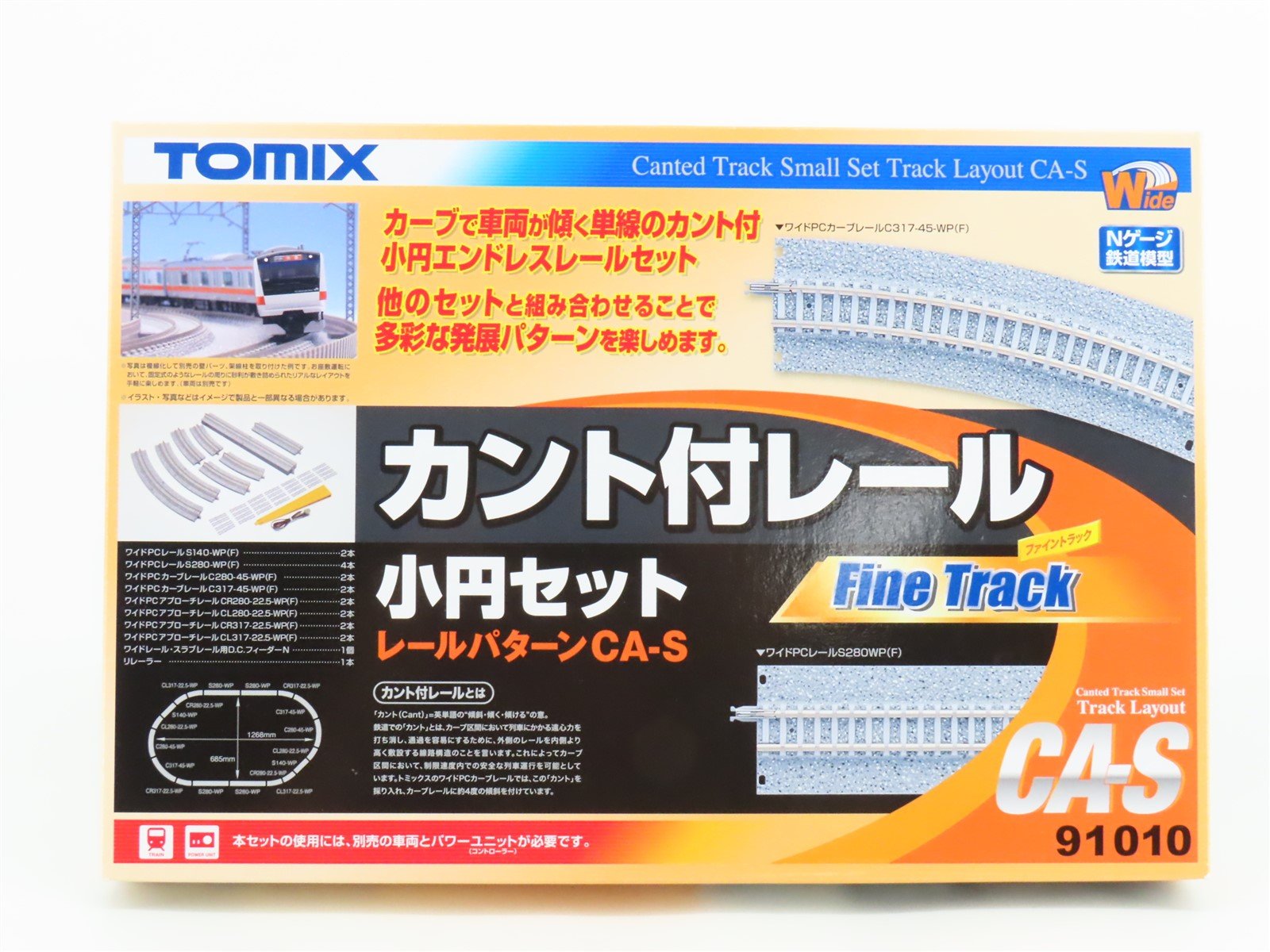 N Scale TOMIX Fine Track 91010 Wide Canted Track Small Set (Layout CA-S)