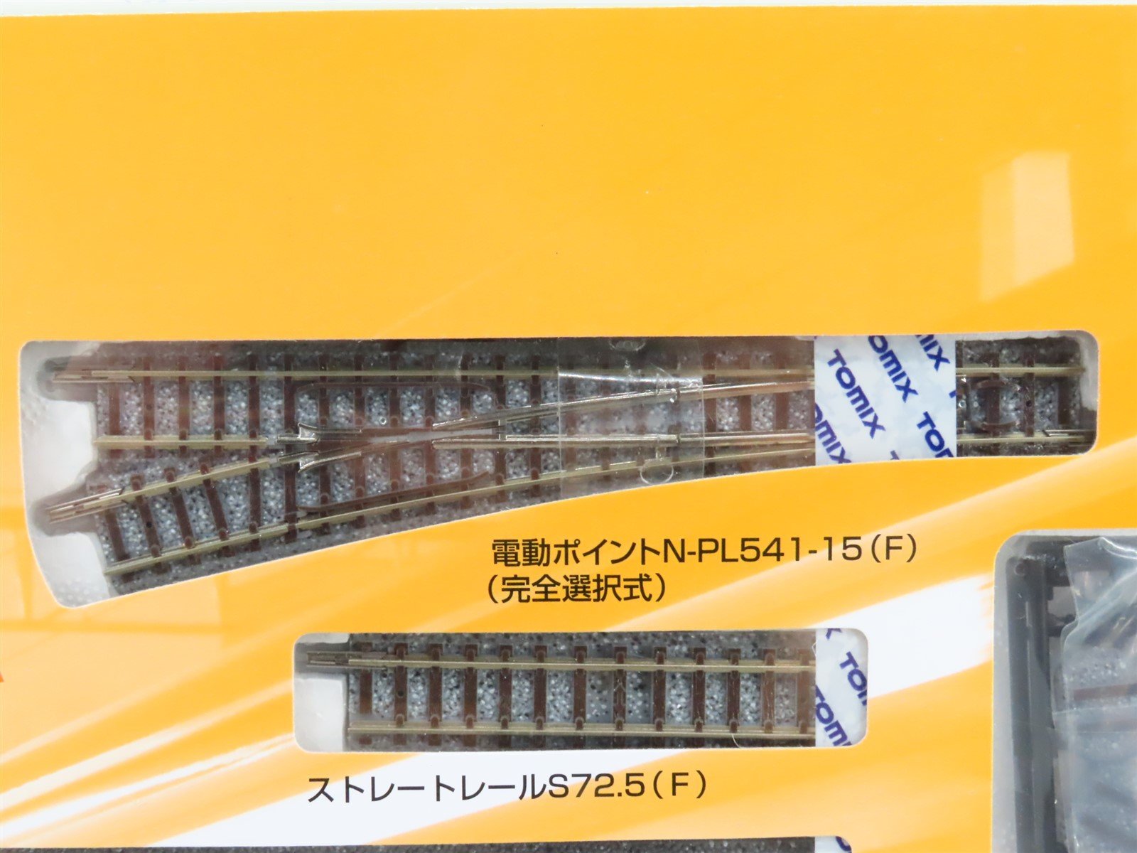 N Scale TOMIX Fine Track 91092 Siding Track Set II (Layout B)