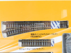 N Scale TOMIX Fine Track 91092 Siding Track Set II (Layout B)
