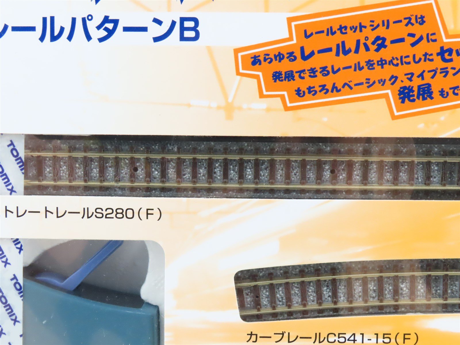 N Scale TOMIX Fine Track 91092 Siding Track Set II (Layout B)