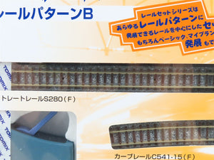 N Scale TOMIX Fine Track 91092 Siding Track Set II (Layout B)