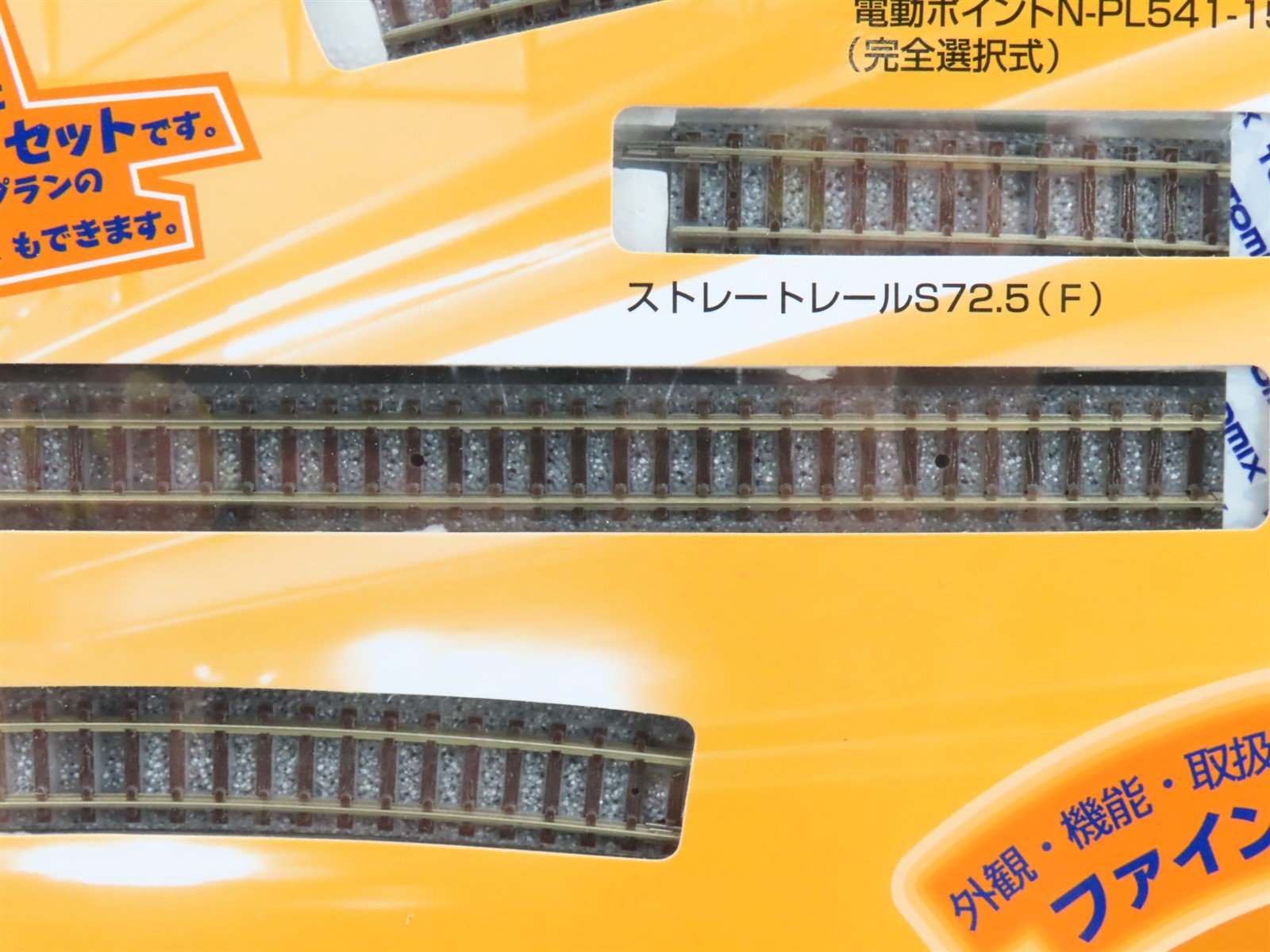 N Scale TOMIX Fine Track 91092 Siding Track Set II (Layout B)