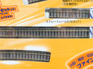 N Scale TOMIX Fine Track 91092 Siding Track Set II (Layout B)