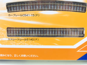N Scale TOMIX Fine Track 91092 Siding Track Set II (Layout B)