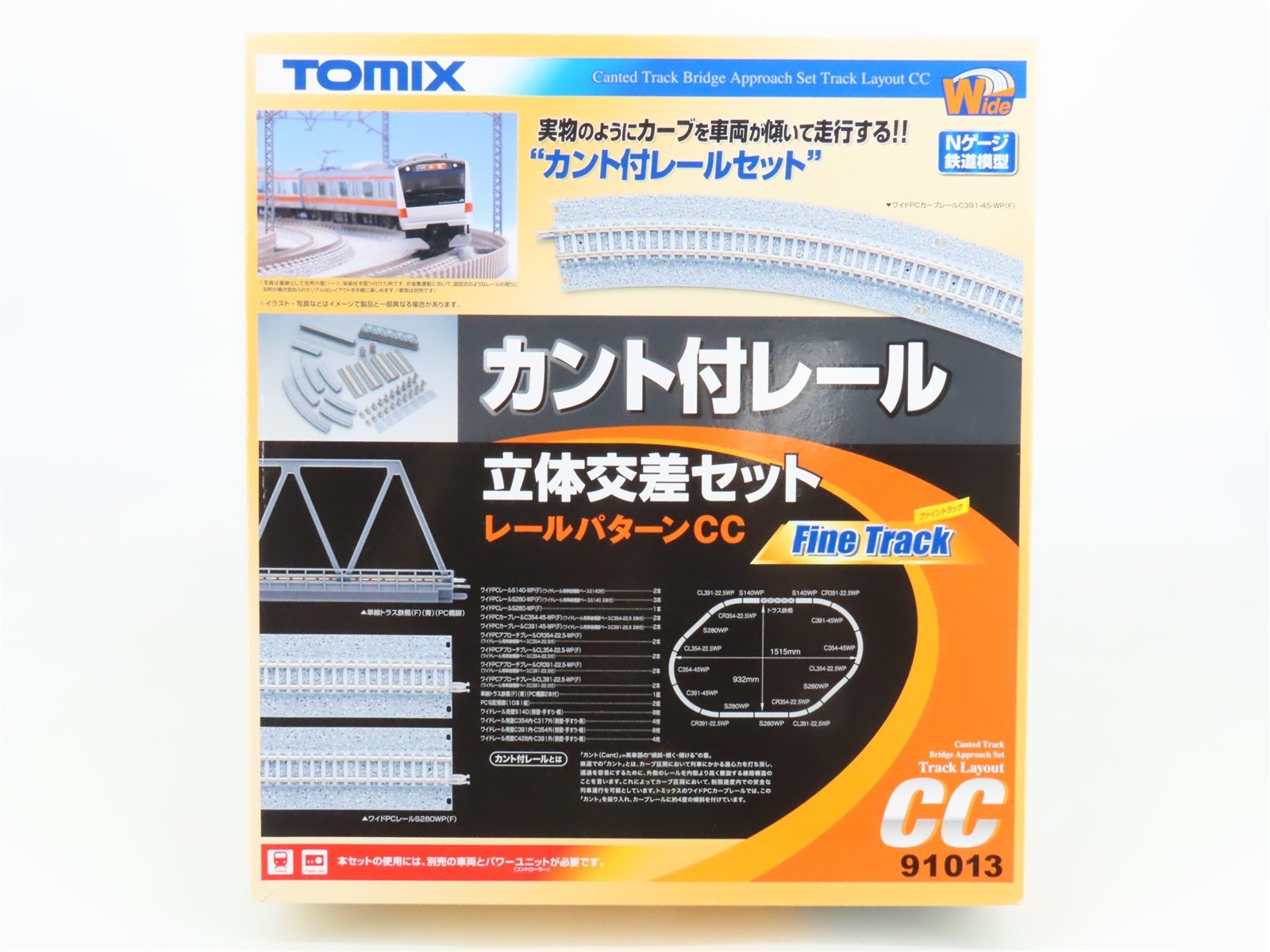 N Scale TOMIX Fine Track 91013 Wide Canted Track Bridge Approach Set (Layout CC)