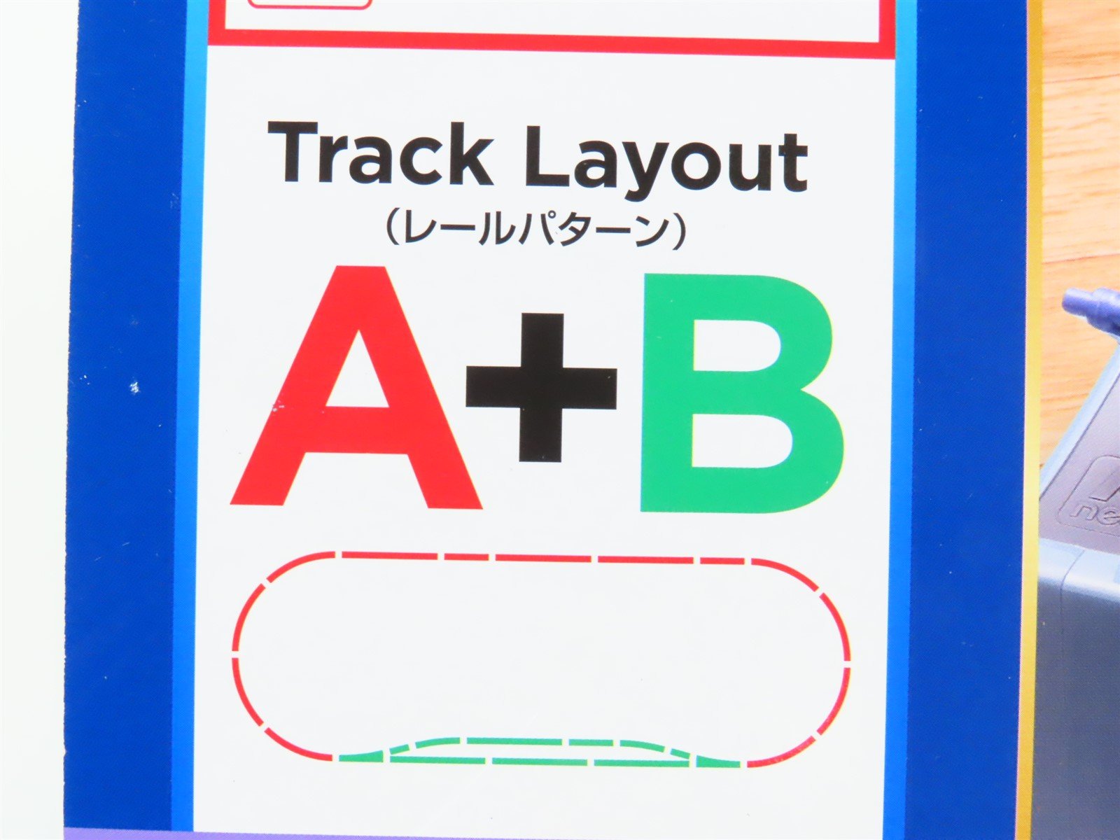 N TOMIX Fine Track 90950 My Plan NR-PC Track Oval Set w/Transformer (Layout A+B)
