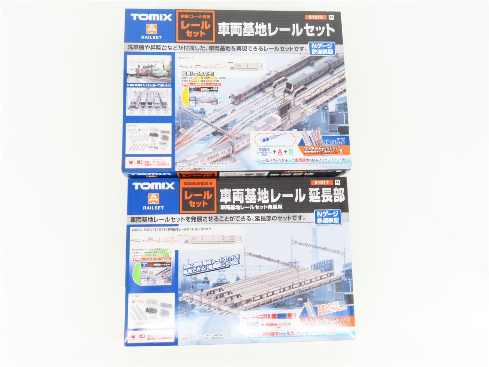 N Scale TOMIX Fine Track 91016 & 91017 Rail Yard Track Set + Extension Set