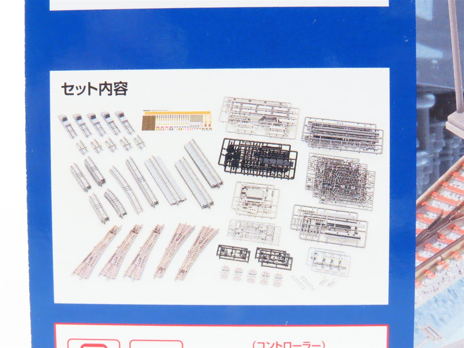 N Scale TOMIX Fine Track 91016 & 91017 Rail Yard Track Set + Extension Set